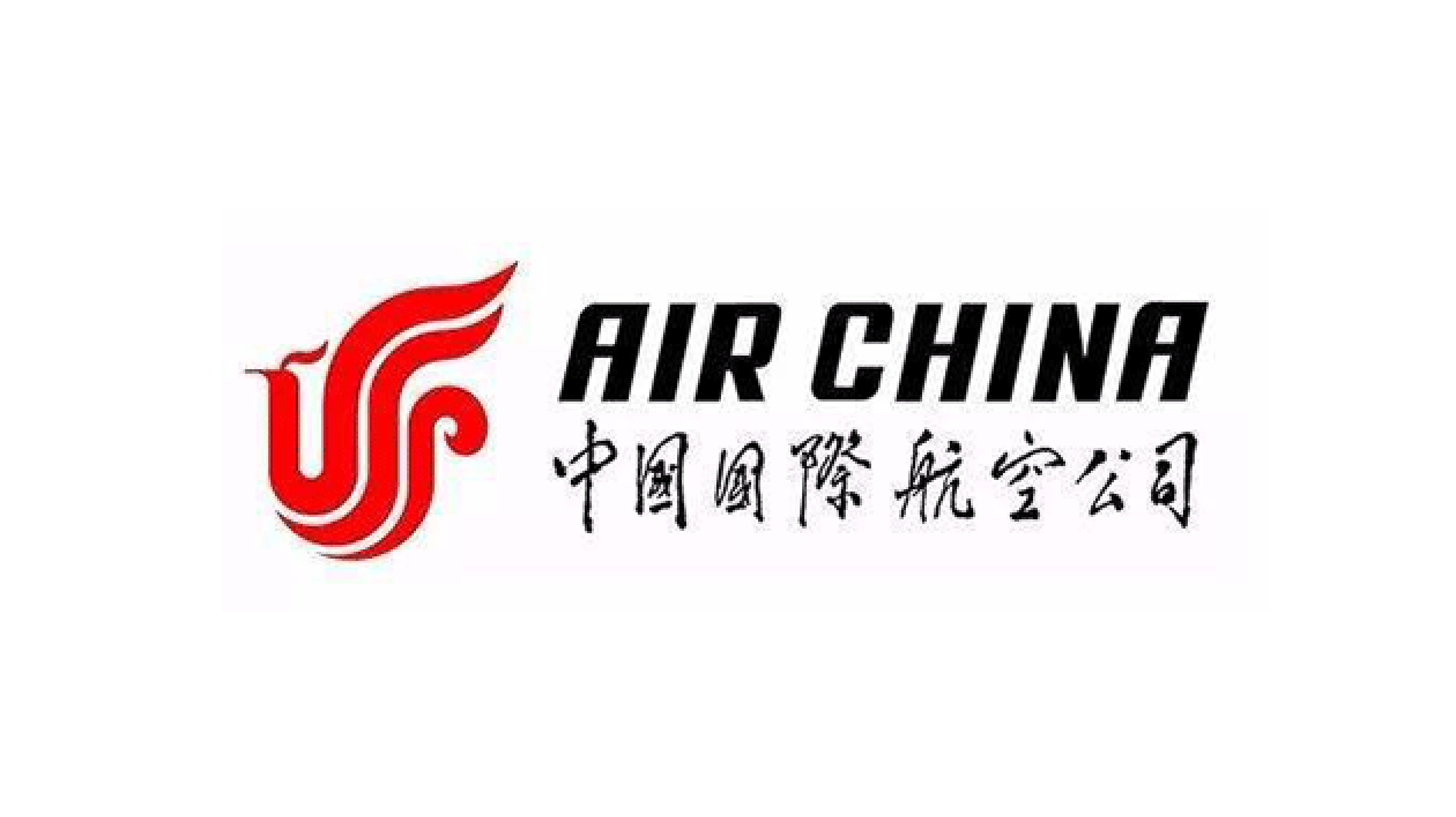 中国国际航空